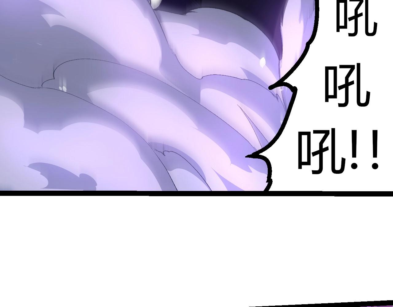 🍶从大树开始的进化 第486话 第十界 第6页
