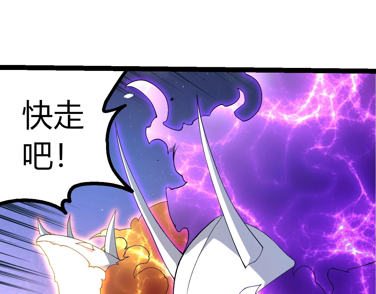 🍶从大树开始的进化 第490话 天下第一楼 第10页