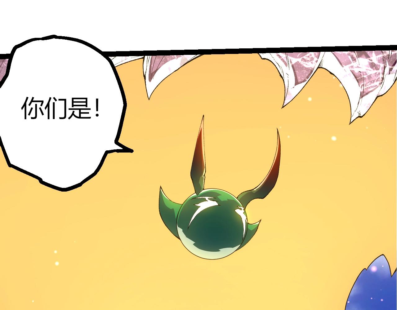 🍶从大树开始的进化 第490话 天下第一楼 第25页