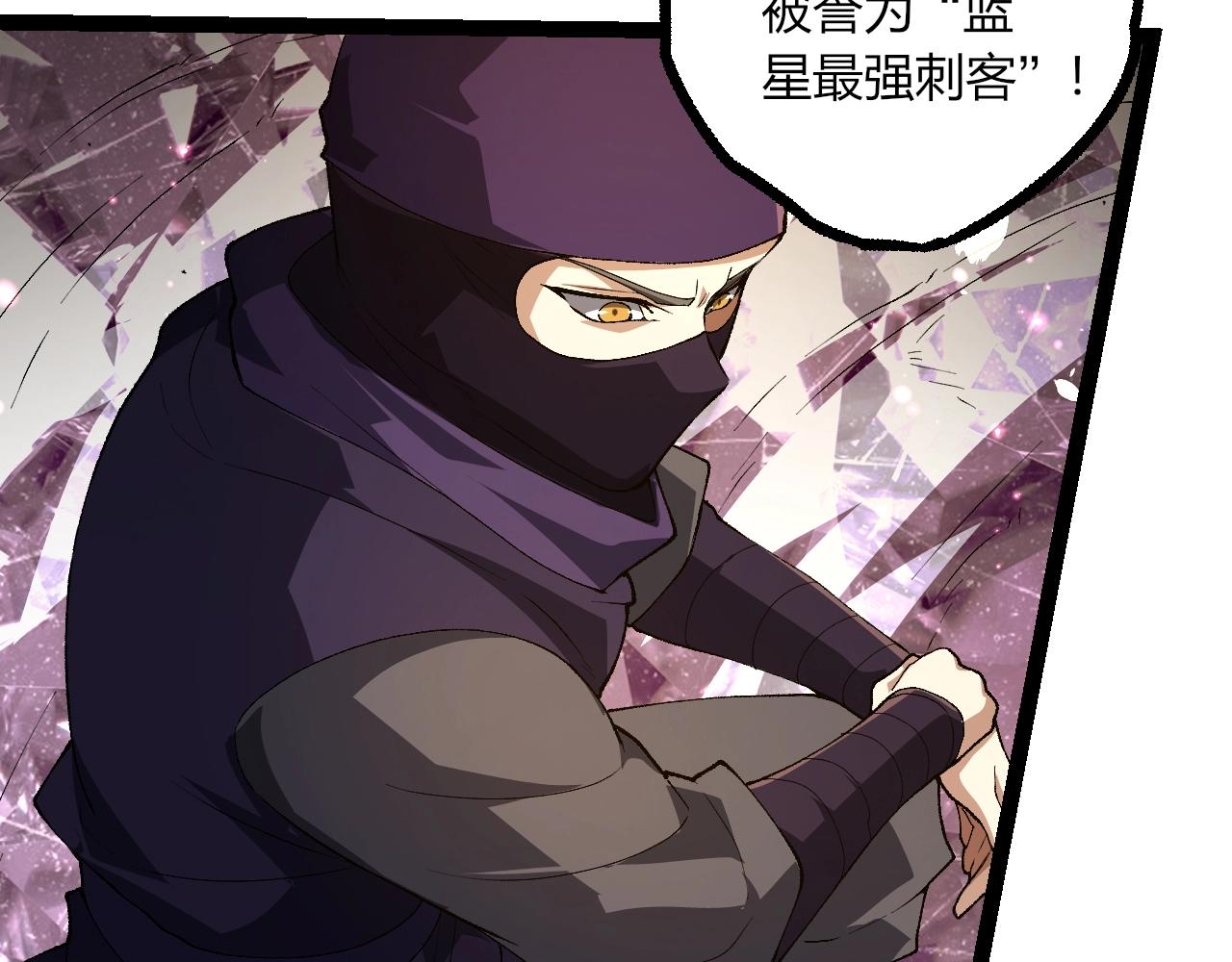 🍶从大树开始的进化 第490话 天下第一楼 第32页