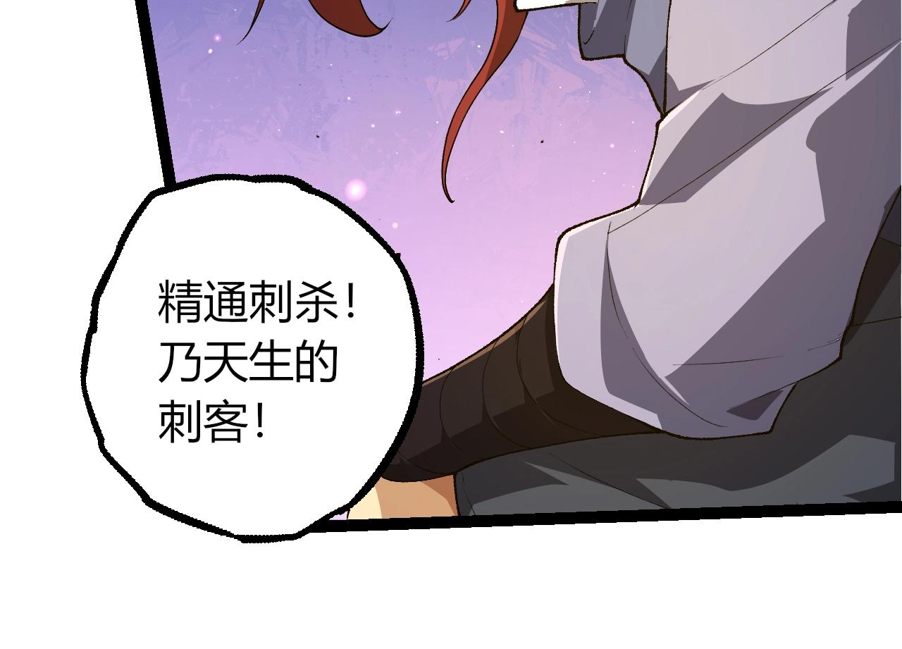 🍶从大树开始的进化 第490话 天下第一楼 第34页