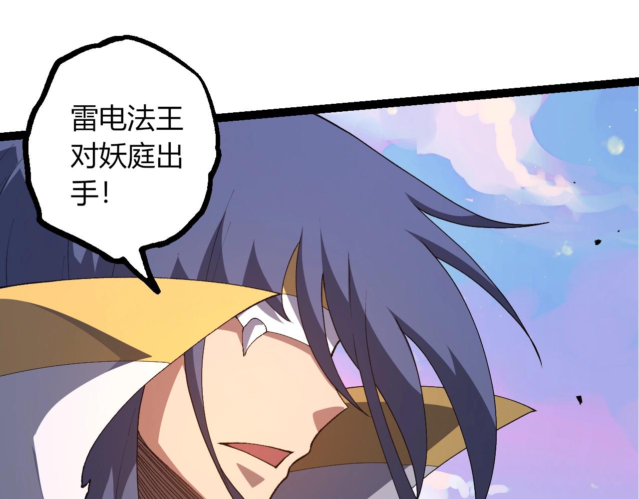 🍶从大树开始的进化 第490话 天下第一楼 第5页