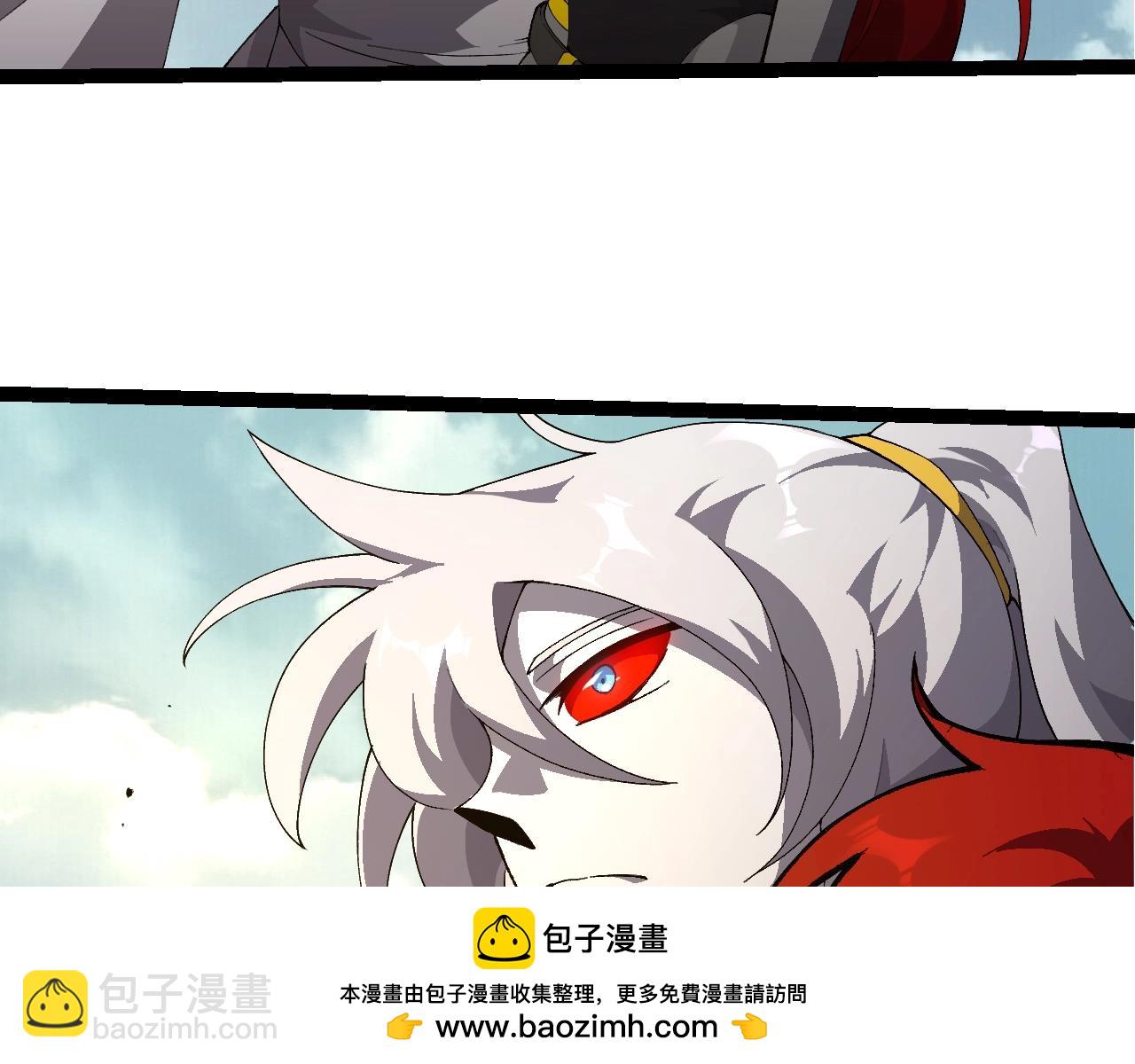 🍶从大树开始的进化 第492话 朗基努斯之枪 第50页