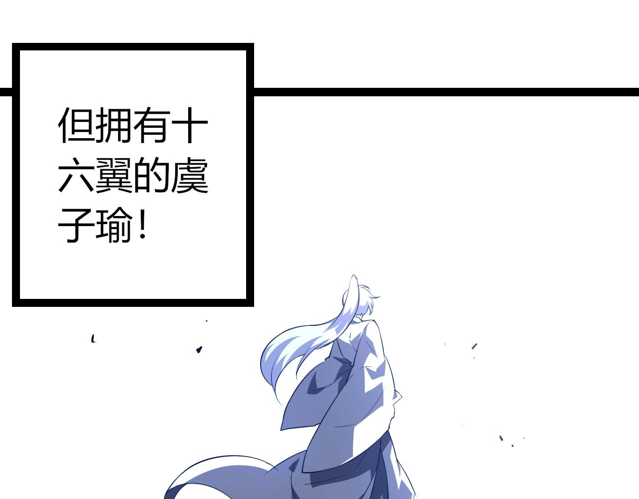 🍶从大树开始的进化 第494话 黑暗星域的危机 第15页