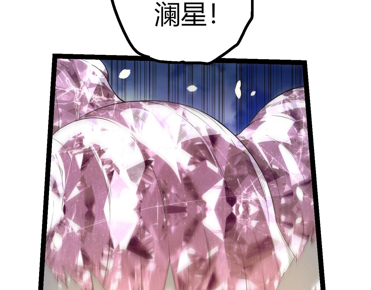 🍶从大树开始的进化 第494话 黑暗星域的危机 第30页