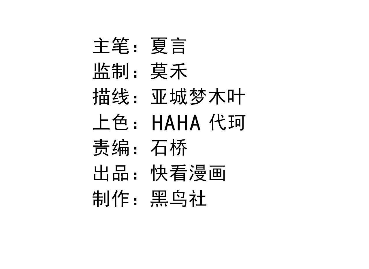 🍶从大树开始的进化 第494话 黑暗星域的危机 第4页