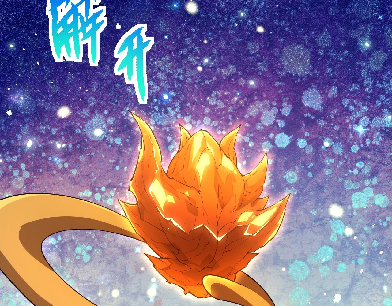 🍶从大树开始的进化 第494话 黑暗星域的危机 第40页