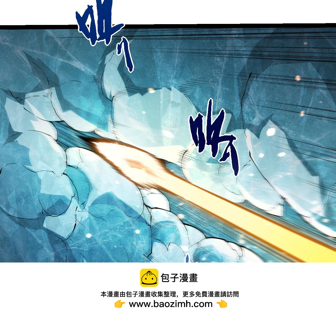 🍶从大树开始的进化 第501话 再战 第50页