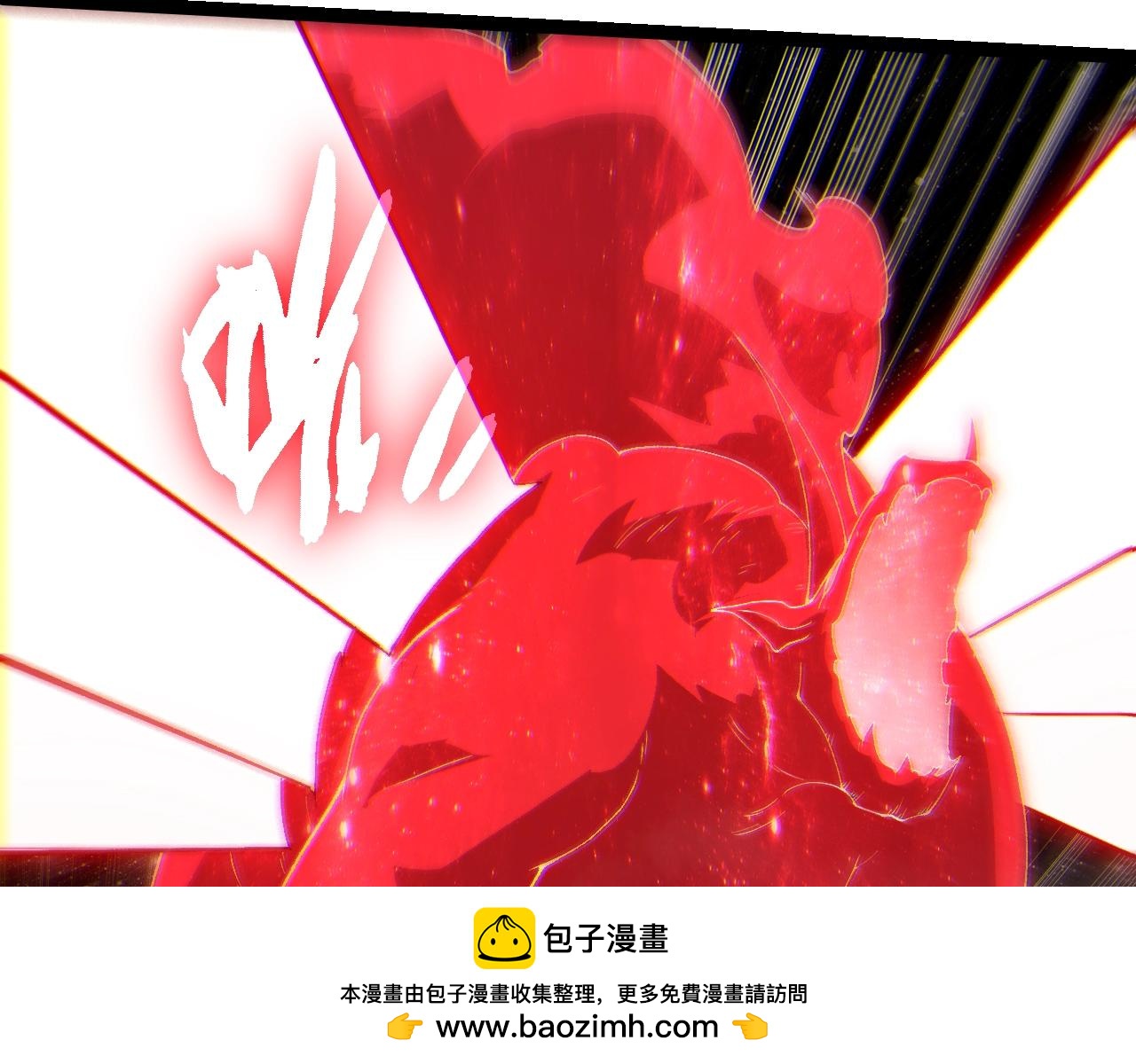 🍶从大树开始的进化 第502话 大帝之母 第50页