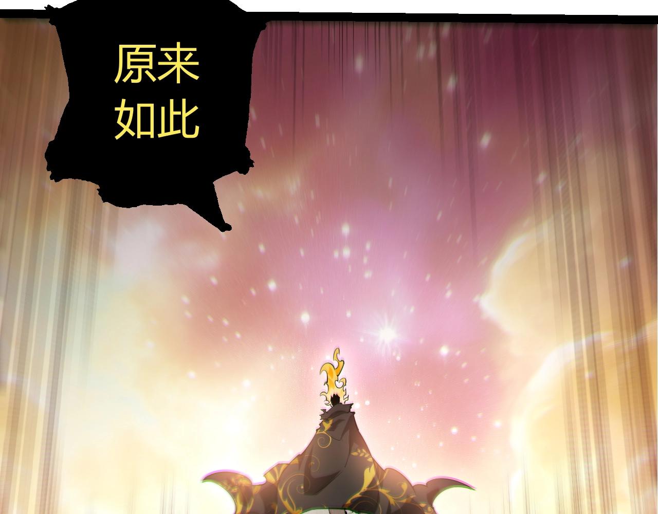 🍶从大树开始的进化 第504话 被屠杀的天使族 第10页