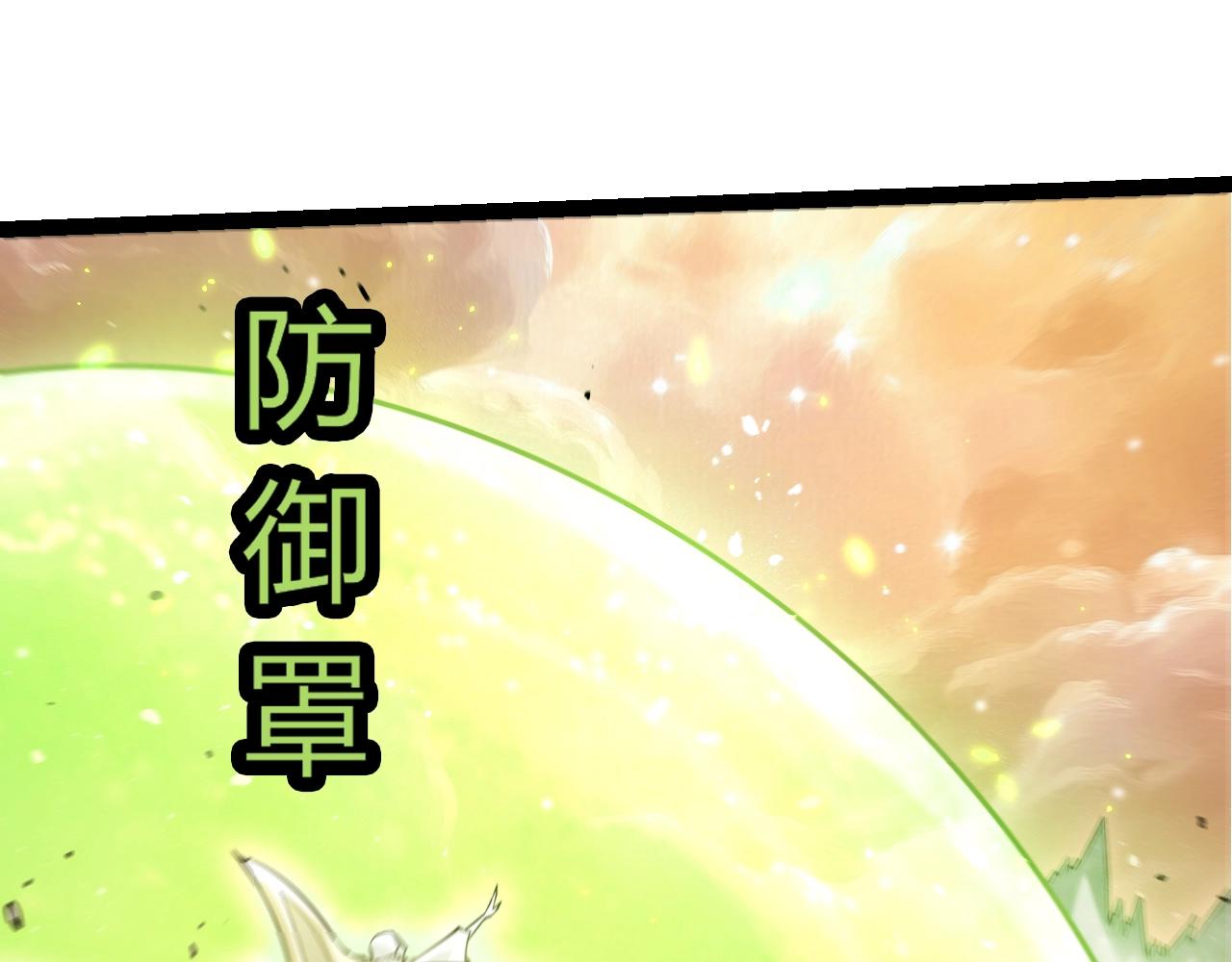 🍶从大树开始的进化 第504话 被屠杀的天使族 第18页