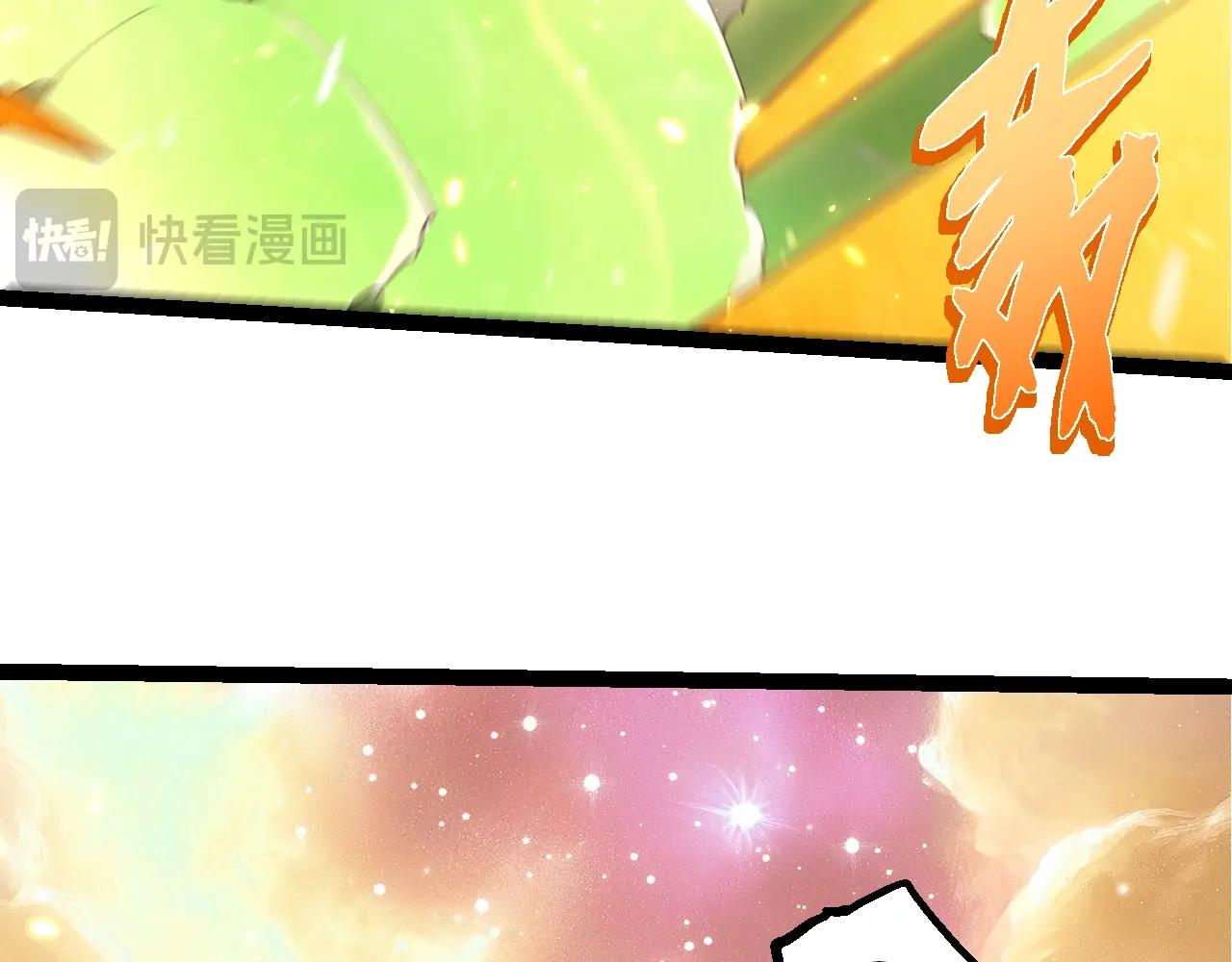 🍶从大树开始的进化 第504话 被屠杀的天使族 第21页