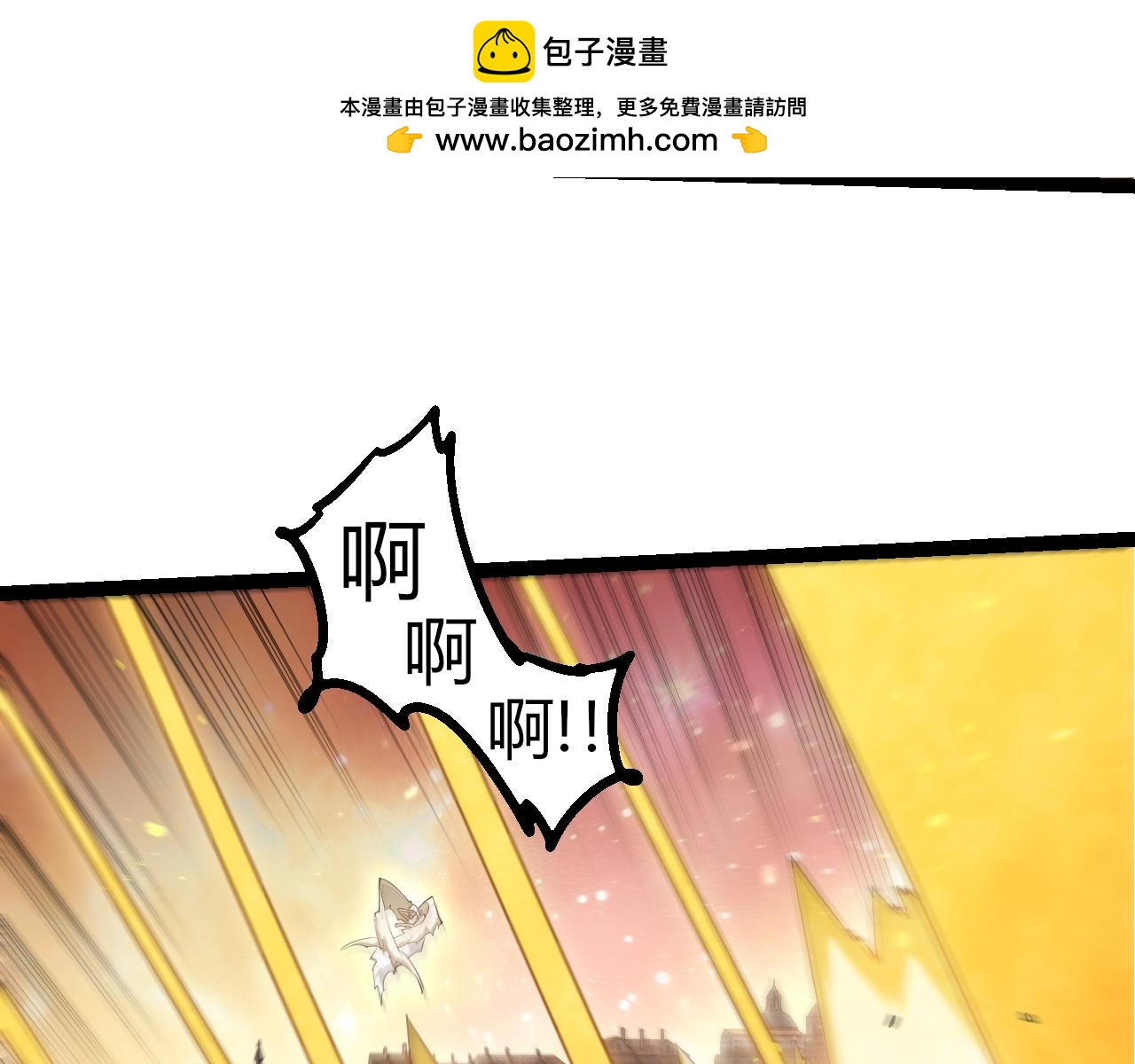 🍶从大树开始的进化 第504话 被屠杀的天使族 第23页