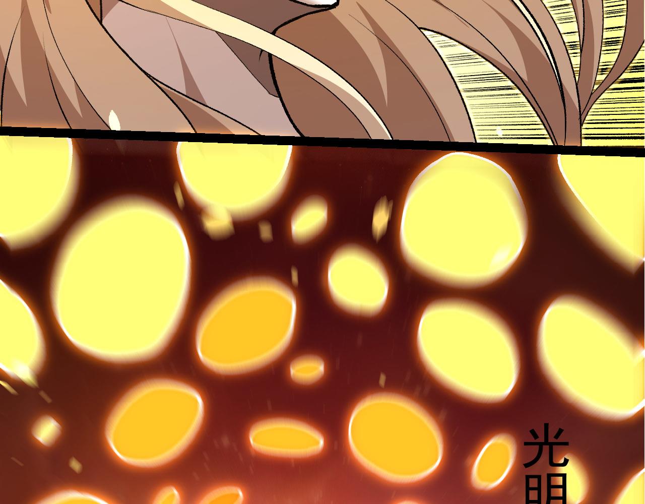 🍶从大树开始的进化 第506话  神与神的对决 第26页