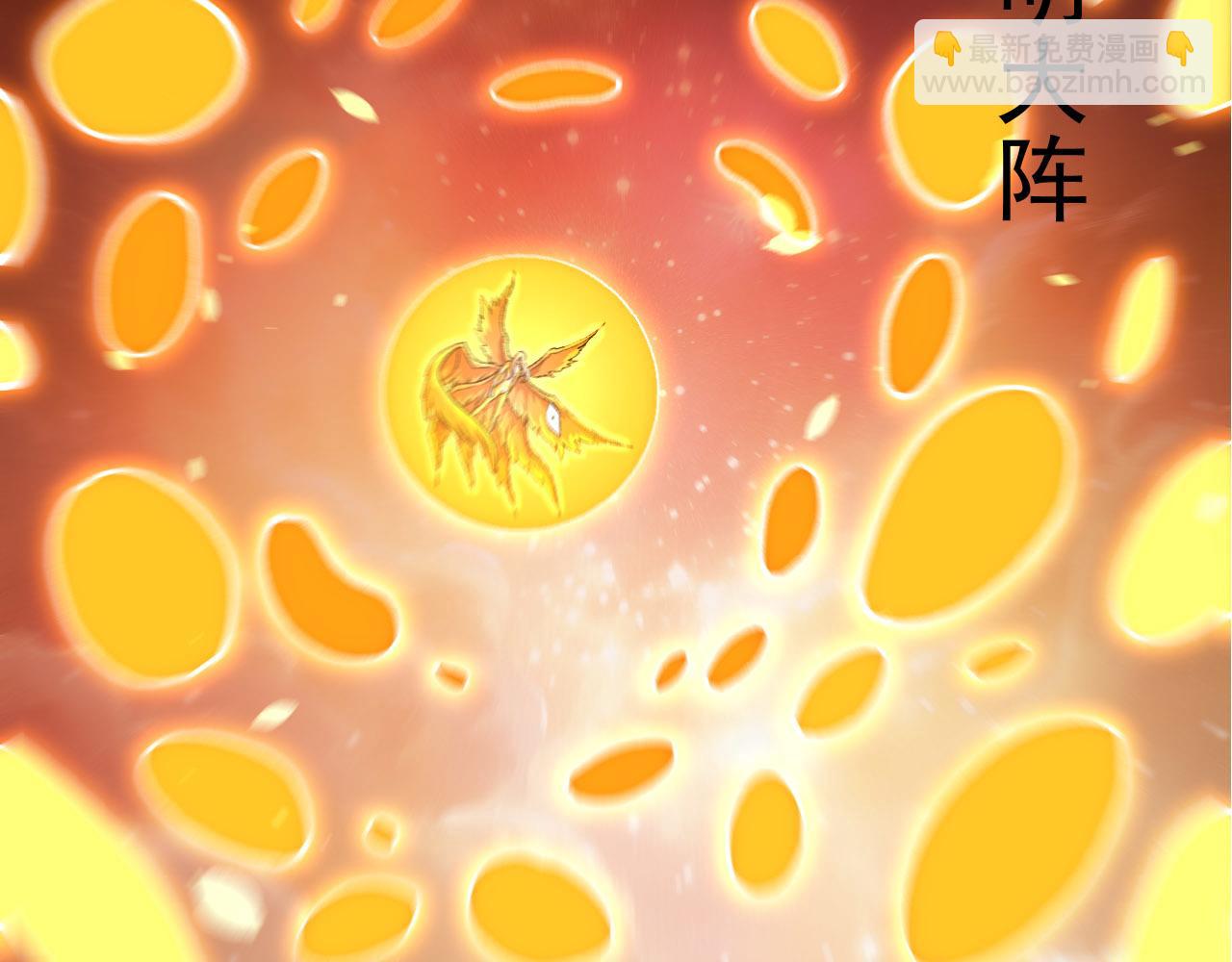 🍶从大树开始的进化 第506话  神与神的对决 第27页