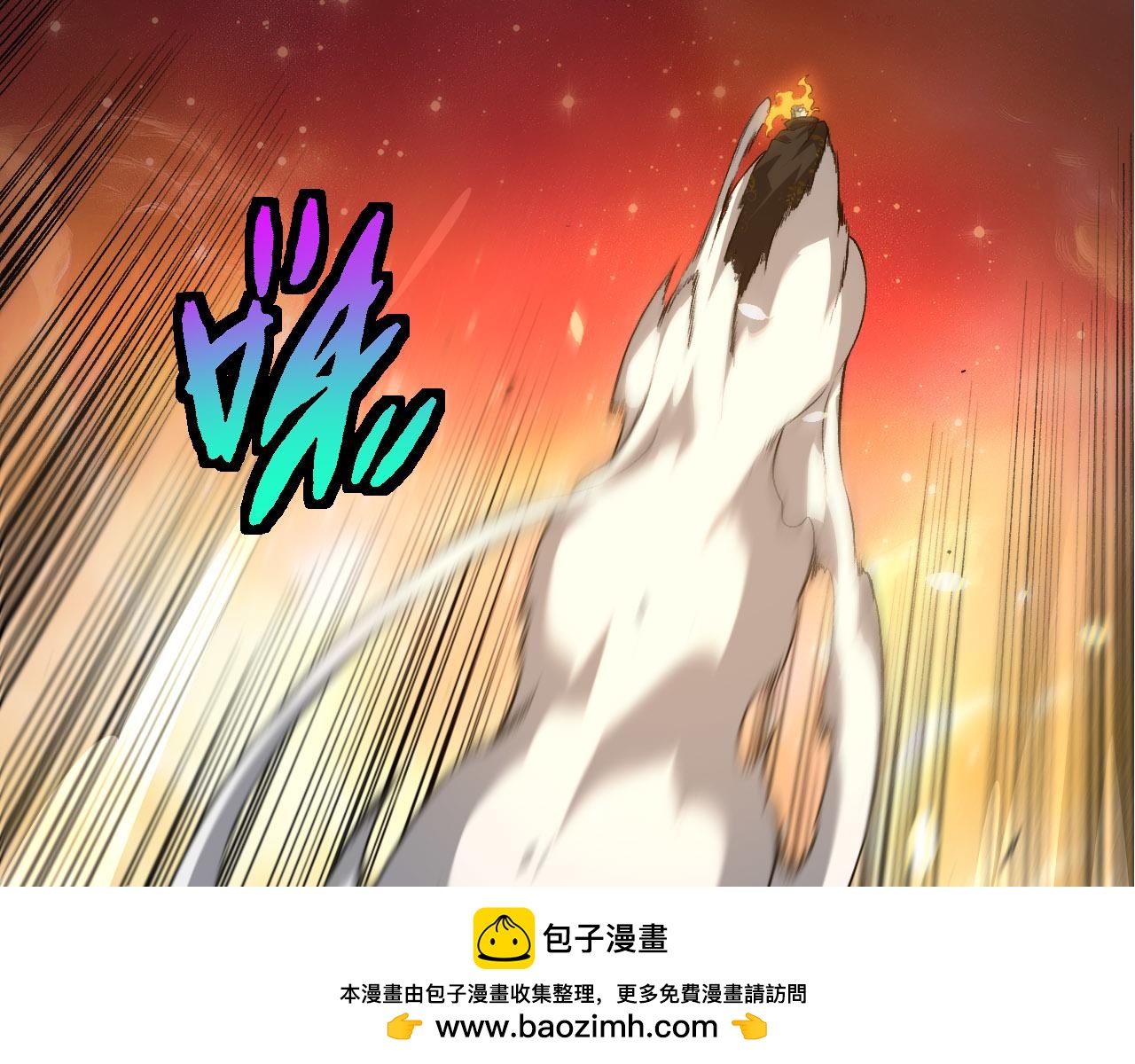 🍶从大树开始的进化 第506话  神与神的对决 第50页