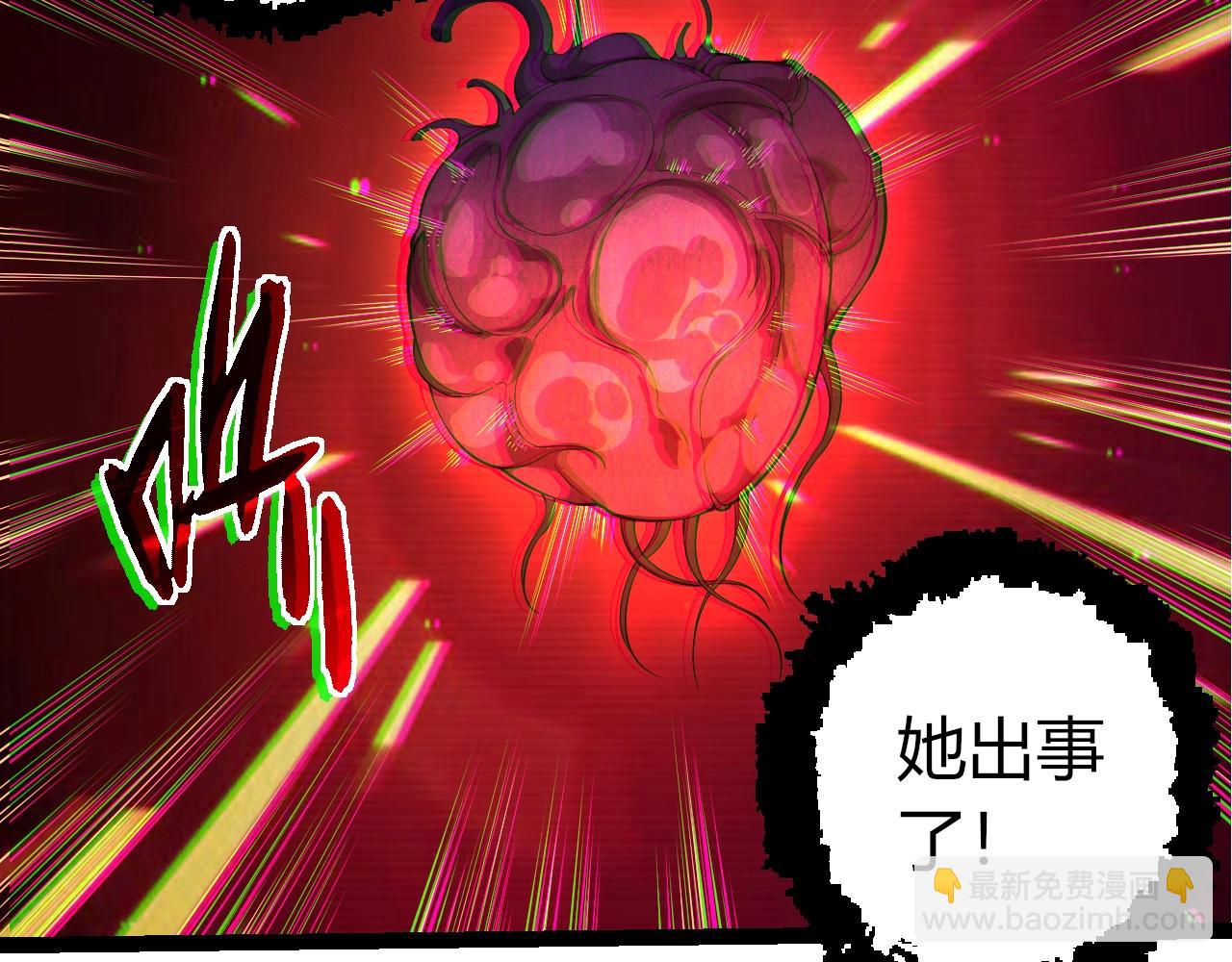 🍶从大树开始的进化 第508话 与神一战 第19页
