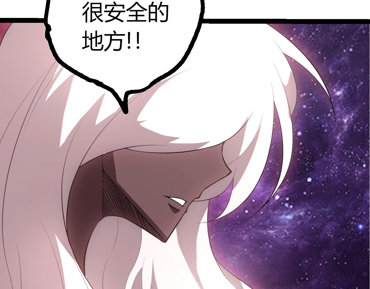 🍶从大树开始的进化 第508话 与神一战 第27页