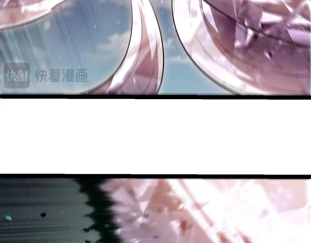 🍶从大树开始的进化 第510话 真正的模样 第21页