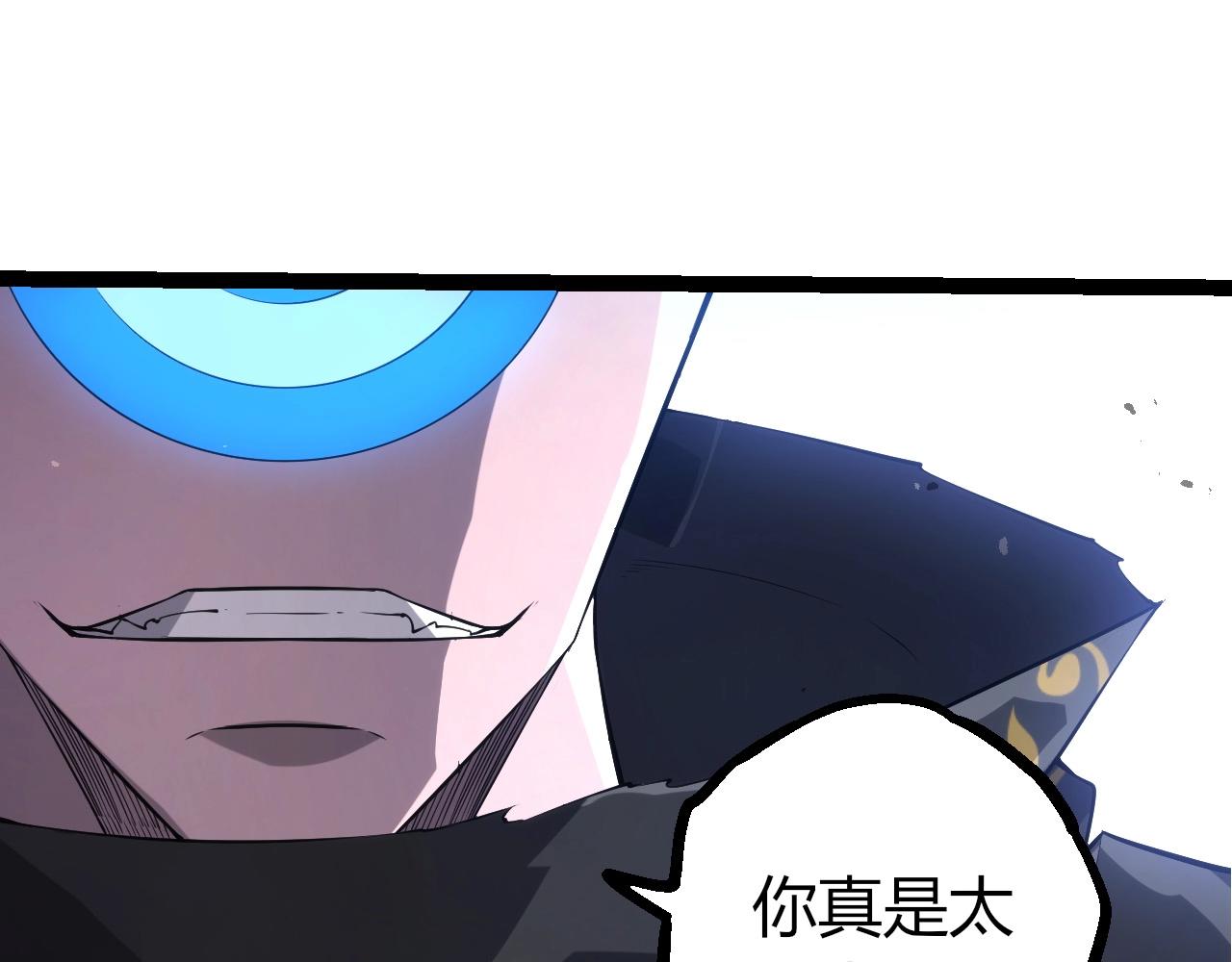 🍶从大树开始的进化 第512话 通天建木之死 第30页