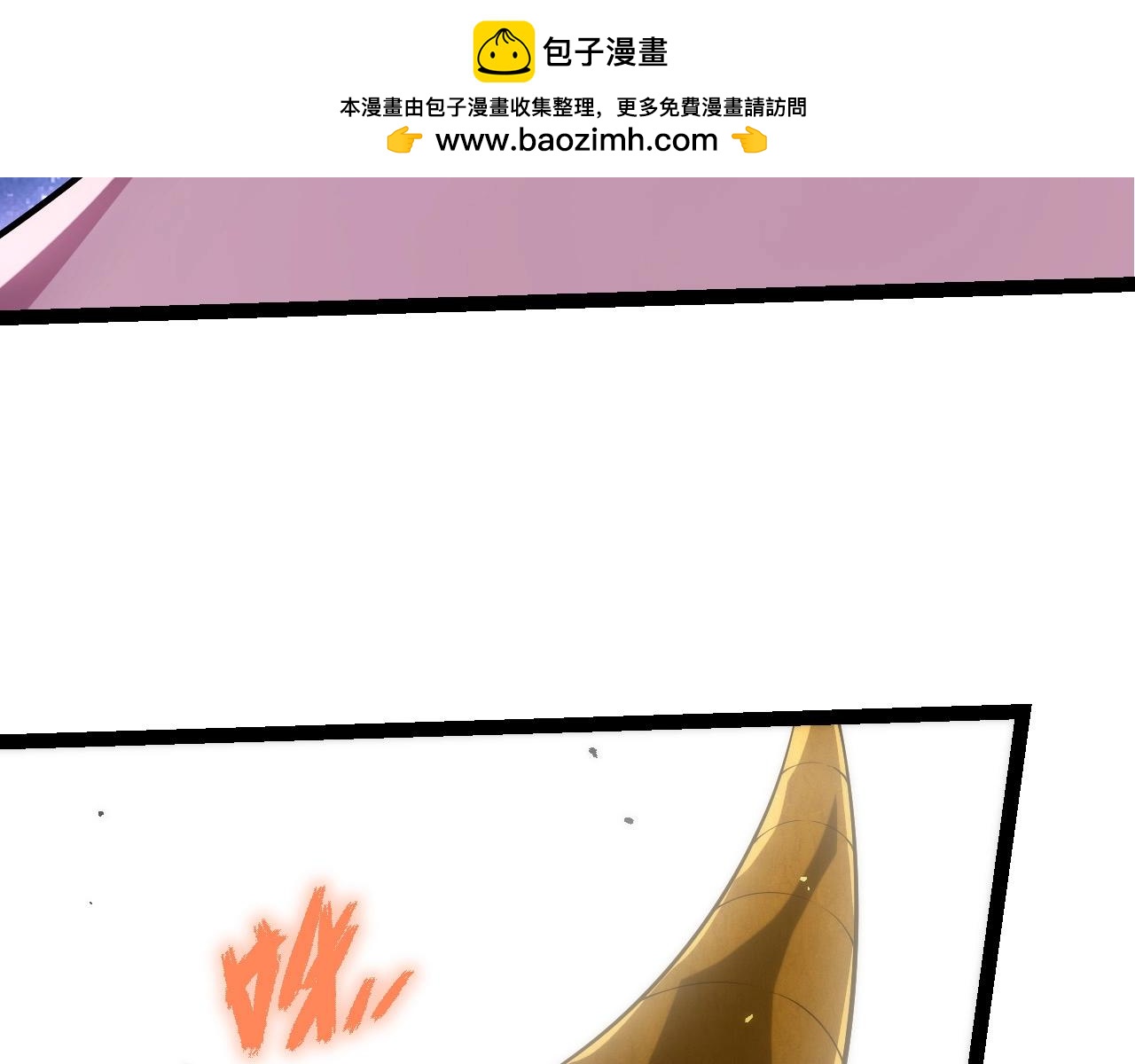 🍶从大树开始的进化 第512话 通天建木之死 第40页
