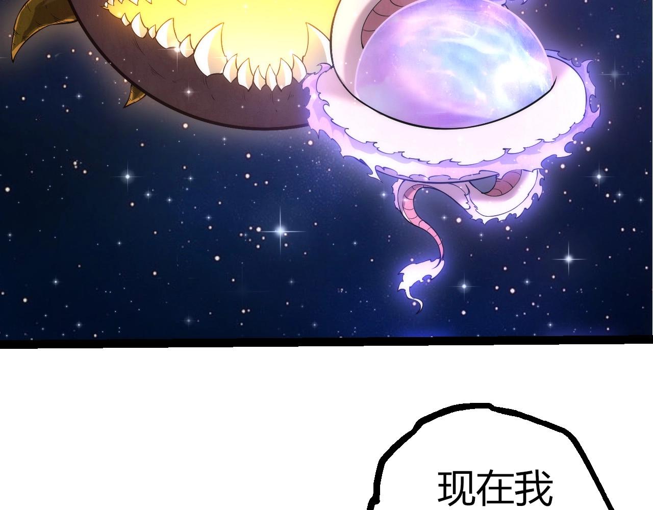 🍶从大树开始的进化 第512话 通天建木之死 第48页