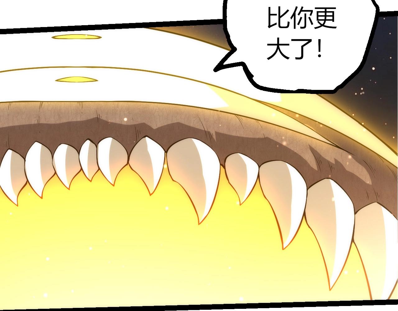 🍶从大树开始的进化 第512话 通天建木之死 第49页