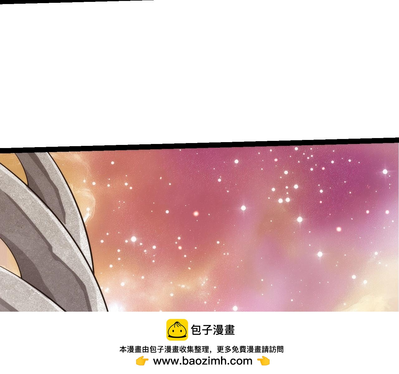 🍶从大树开始的进化 第512话 通天建木之死 第50页