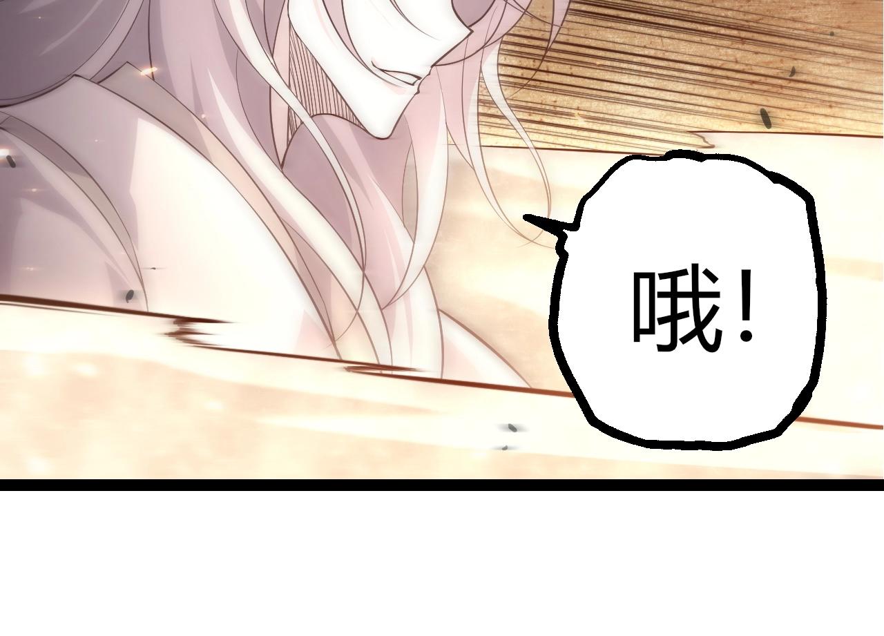 第514话 完胜(1/3)-第540话
