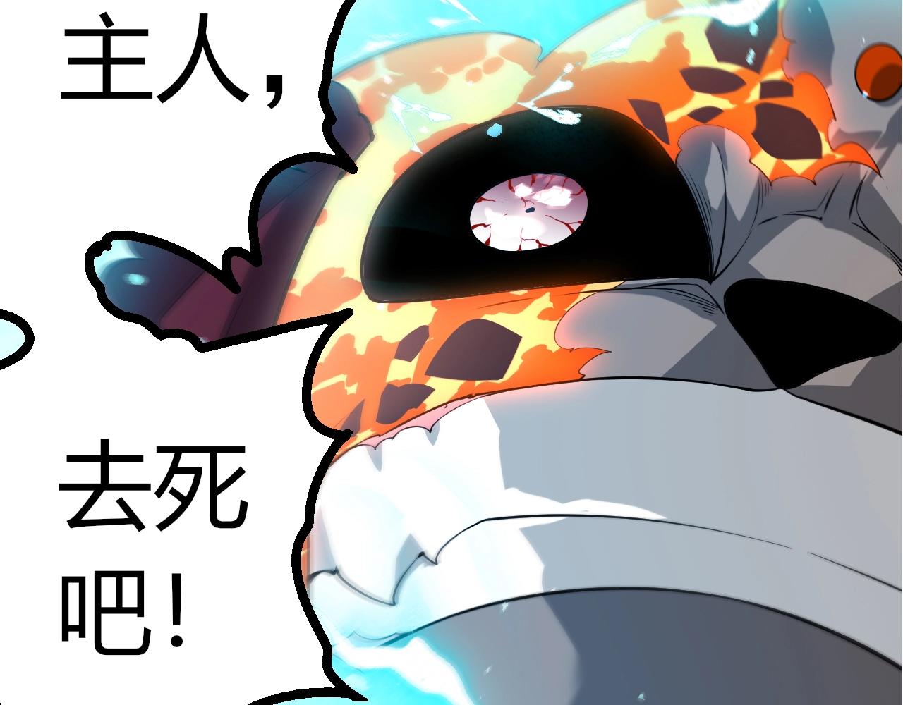 第514话 完胜(1/3)-第540话
