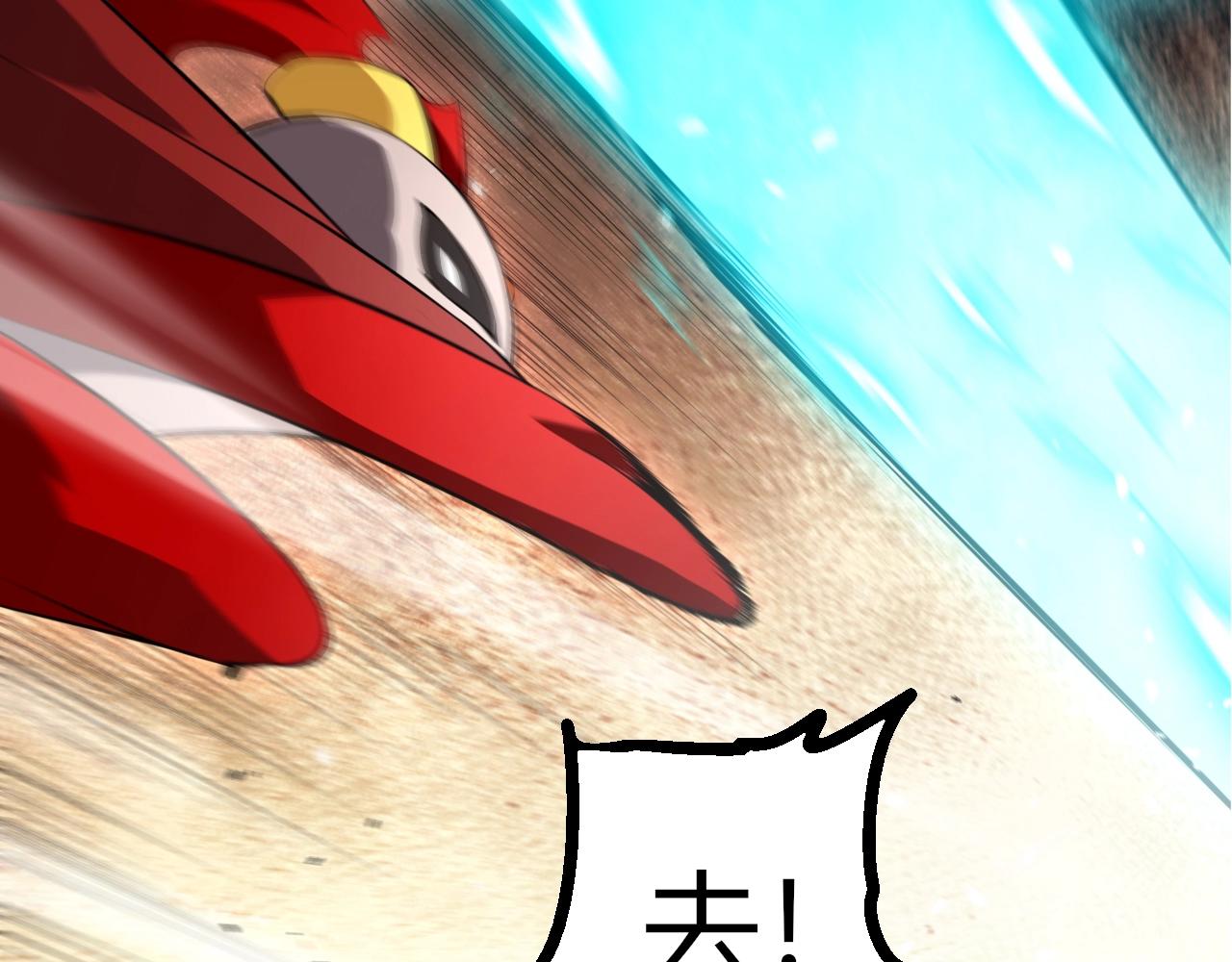 第514话 完胜(1/3)-第540话
