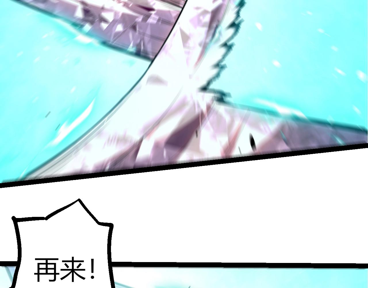 第514话 完胜(1/3)-第540话