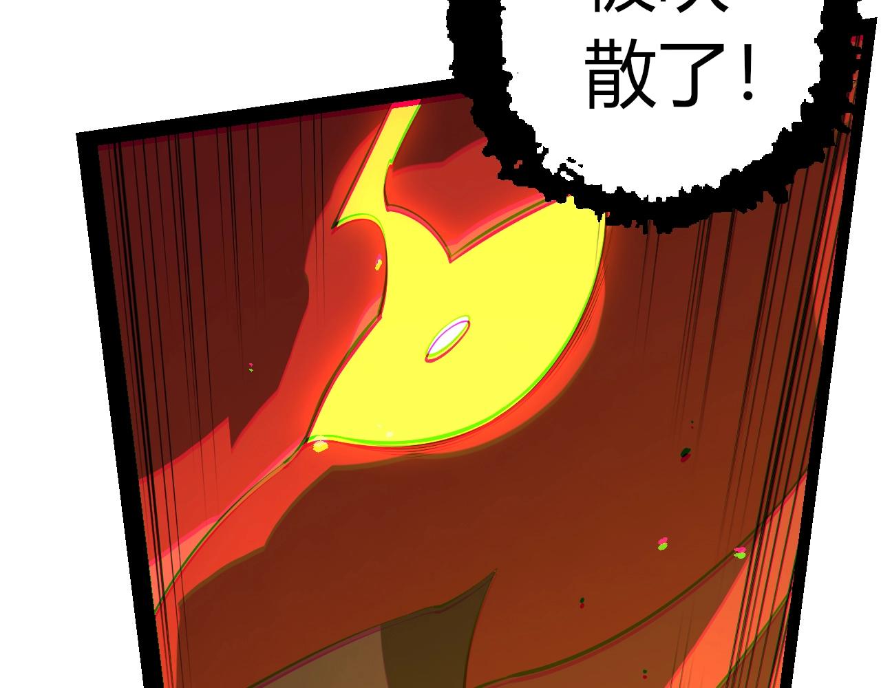 第514话 完胜(1/3)-第540话