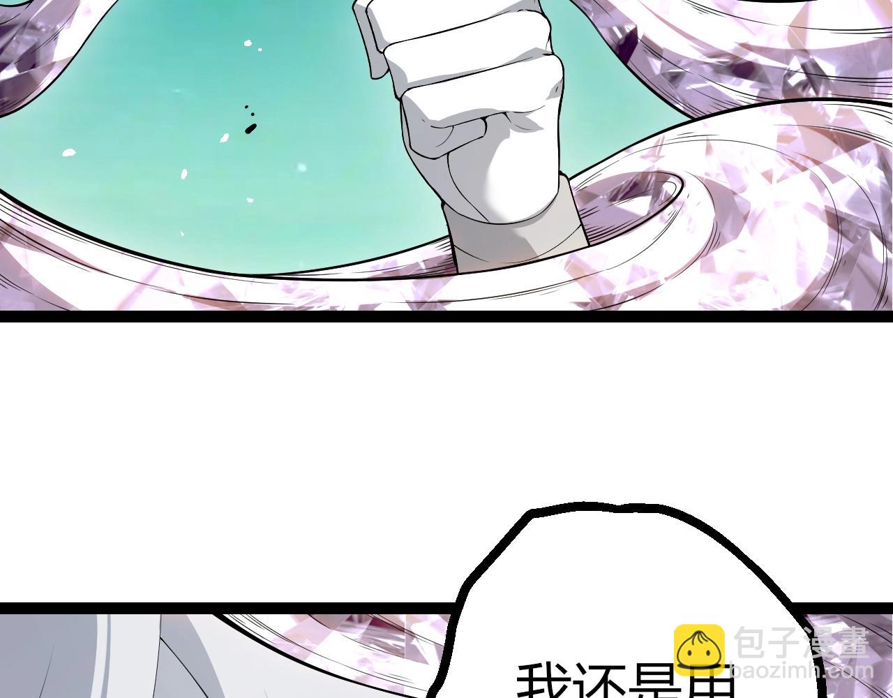 第514话 完胜(1/3)-第540话
