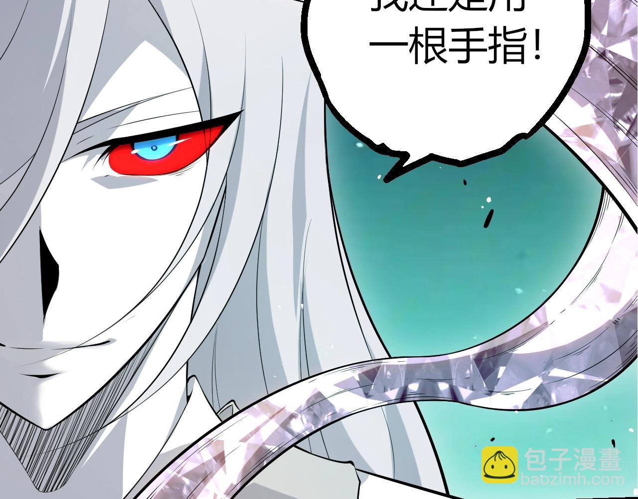 第514话 完胜(1/3)-第540话