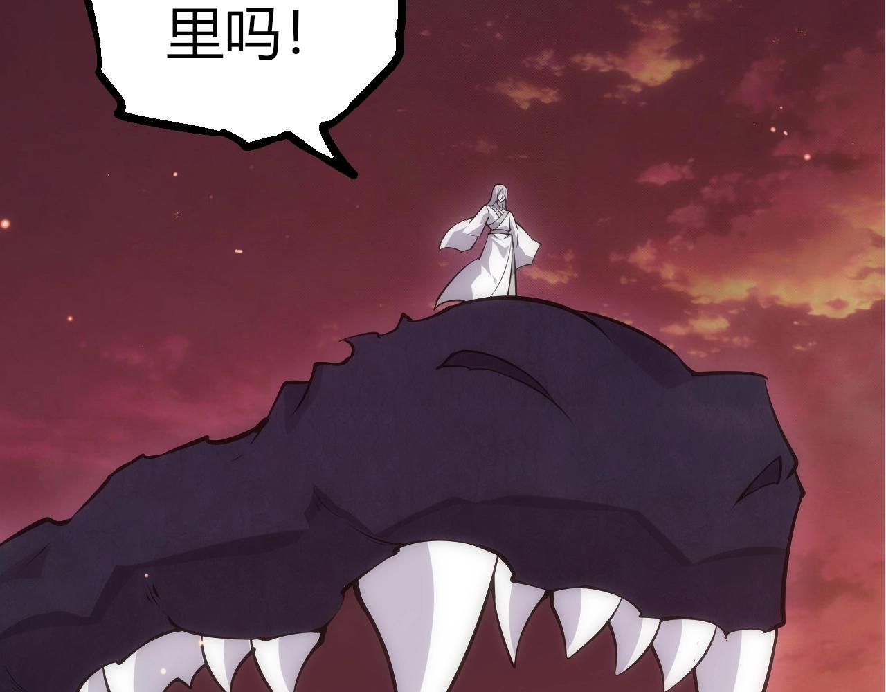 第516话 周天星辰阵(1/3)-第542话