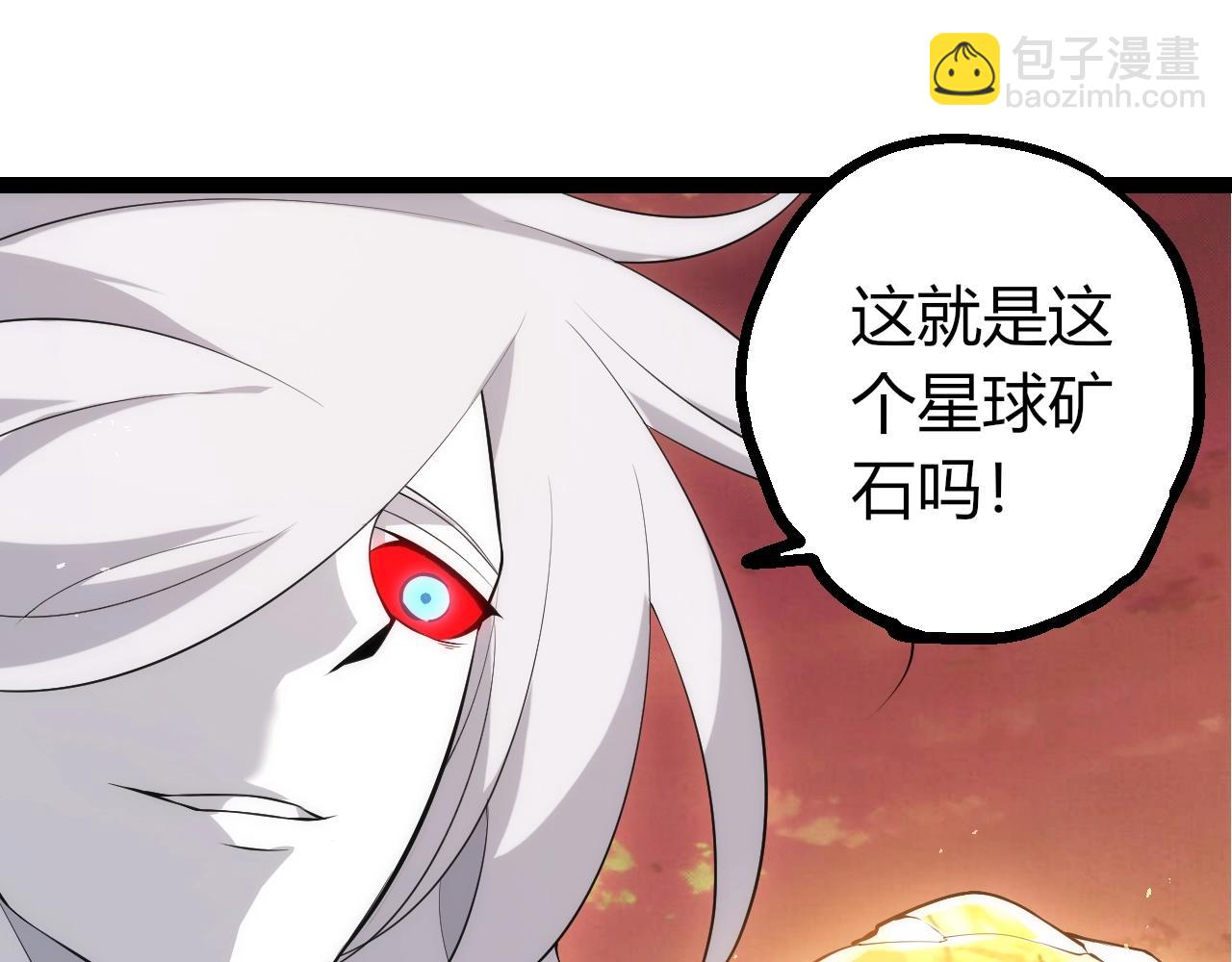 第516话 周天星辰阵(1/3)-第542话