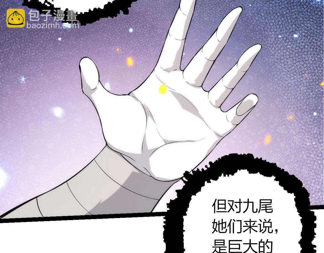 第516话 周天星辰阵(1/3)-第542话