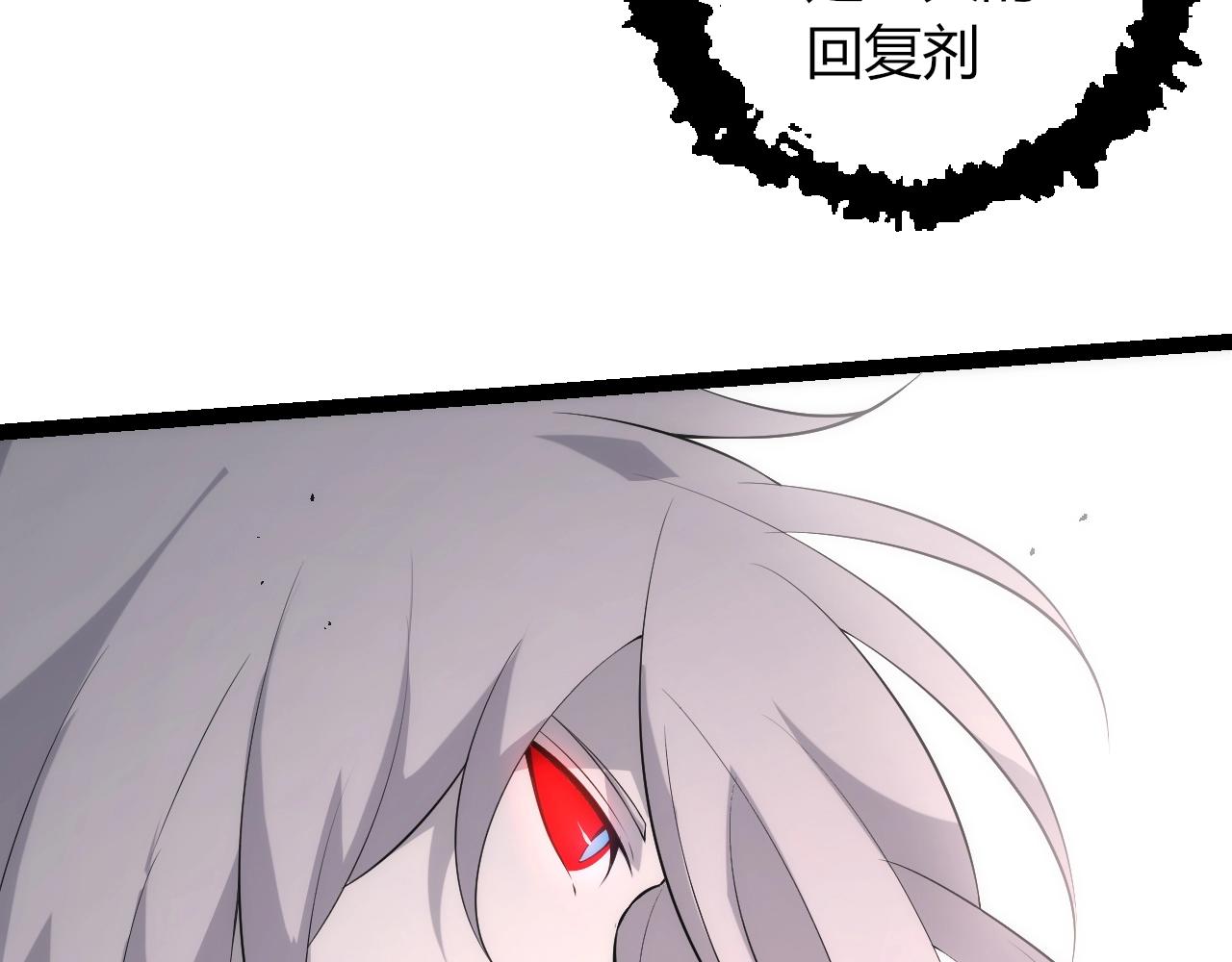 第516话 周天星辰阵(1/3)-第542话