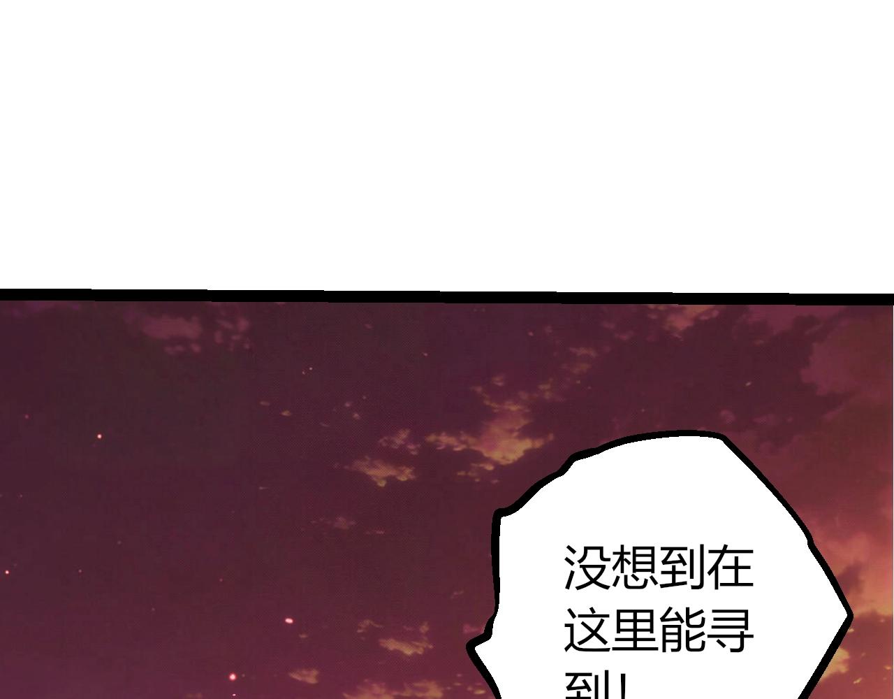 第516话 周天星辰阵(1/3)-第542话