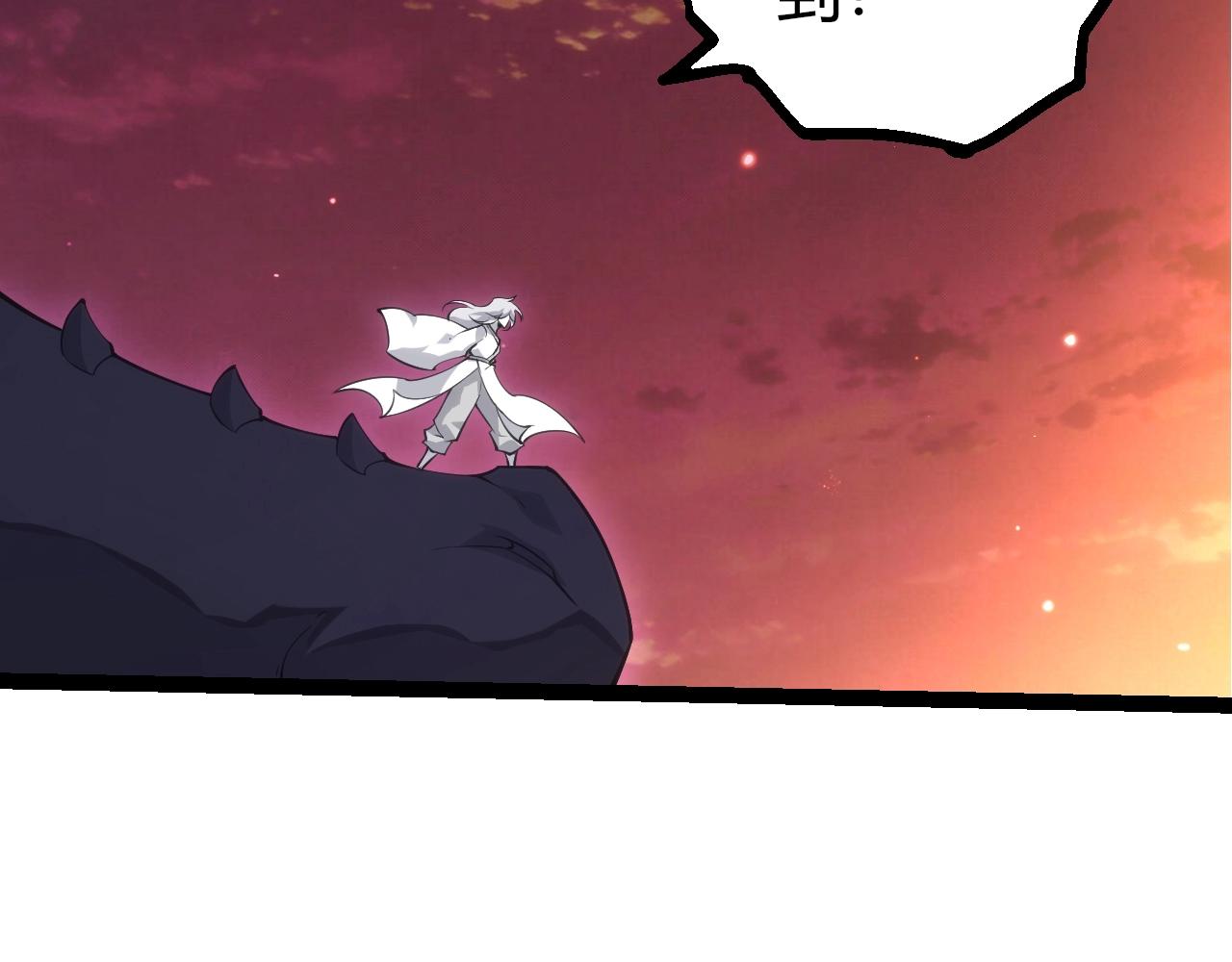 第516话 周天星辰阵(1/3)-第542话