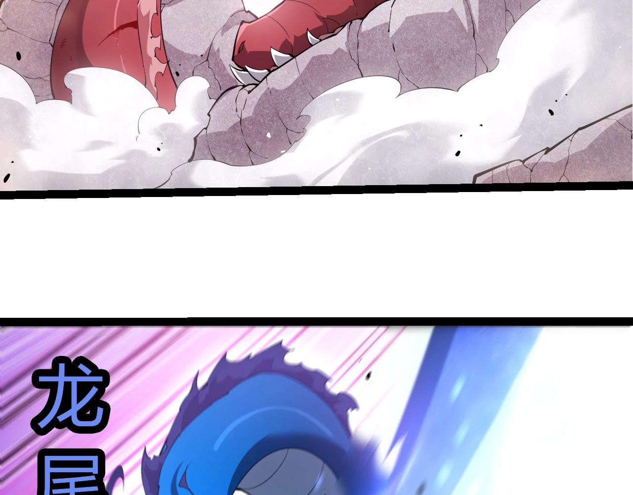 第516话 周天星辰阵(1/3)-第542话