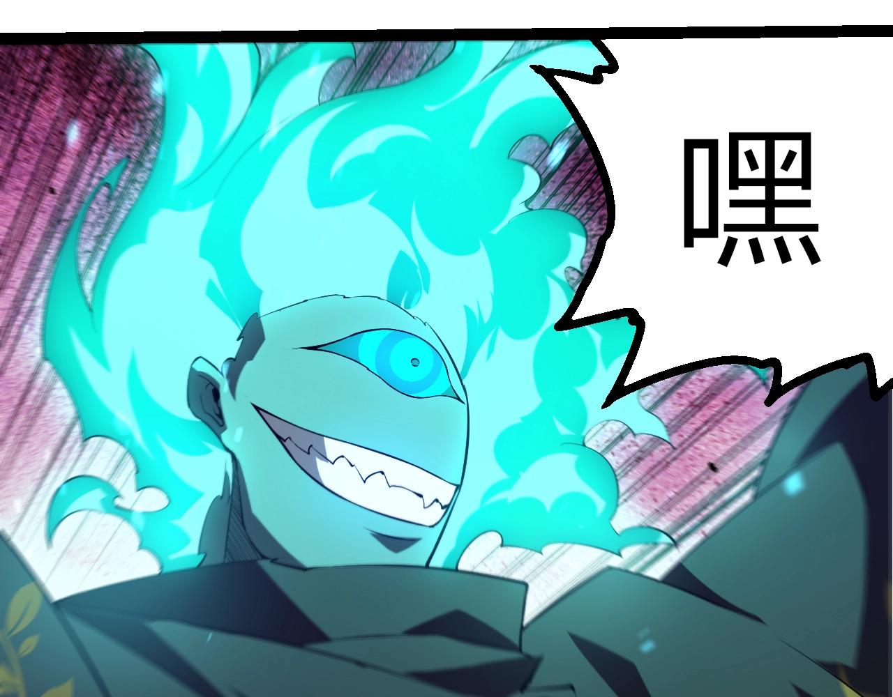 第516话 周天星辰阵(1/3)-第542话