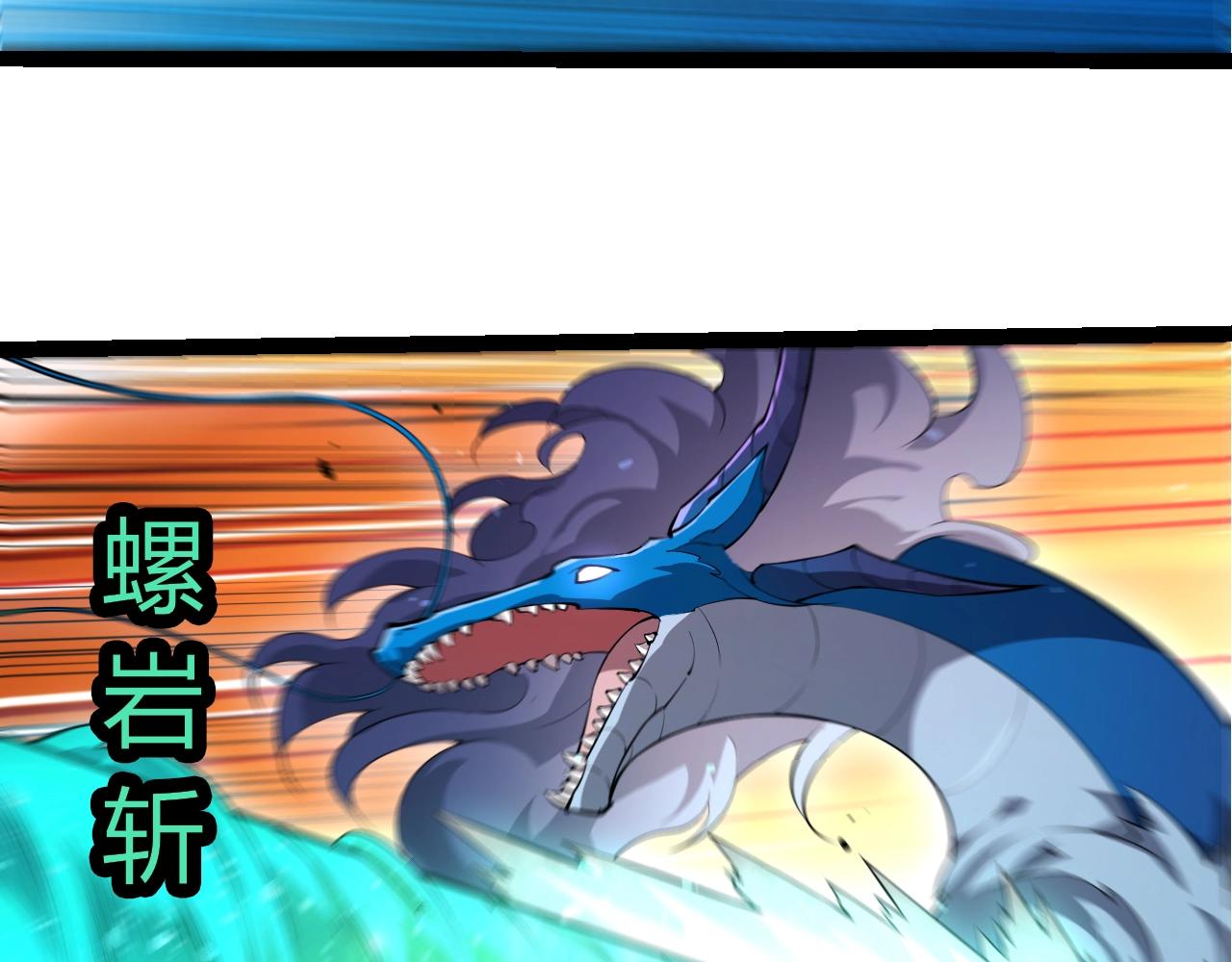 第516话 周天星辰阵(1/3)-第542话