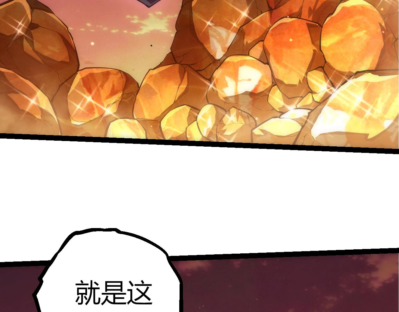 第516话 周天星辰阵(1/3)-第542话