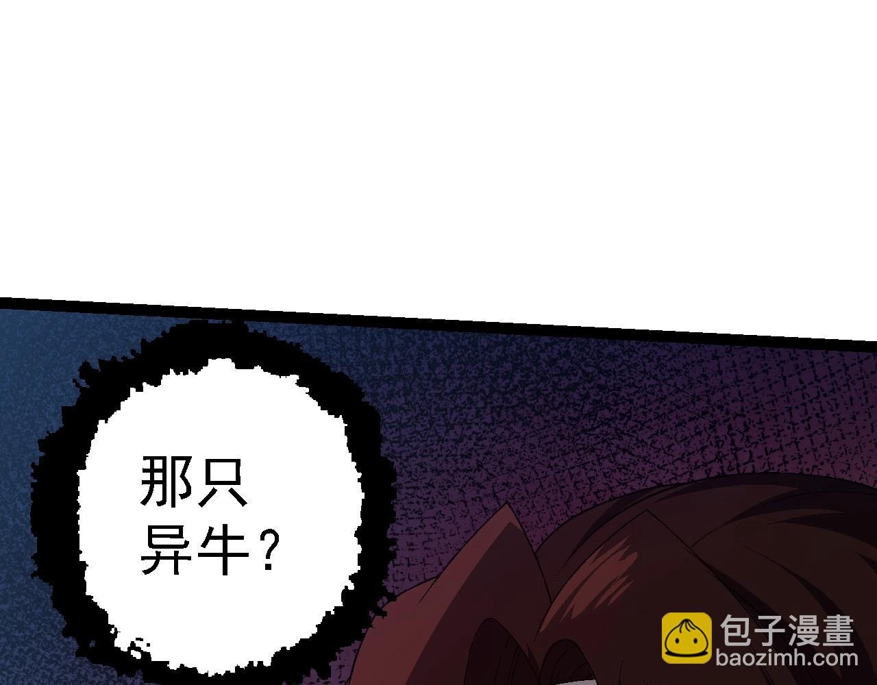 第101话 小灵出手(1/4)-第100话
