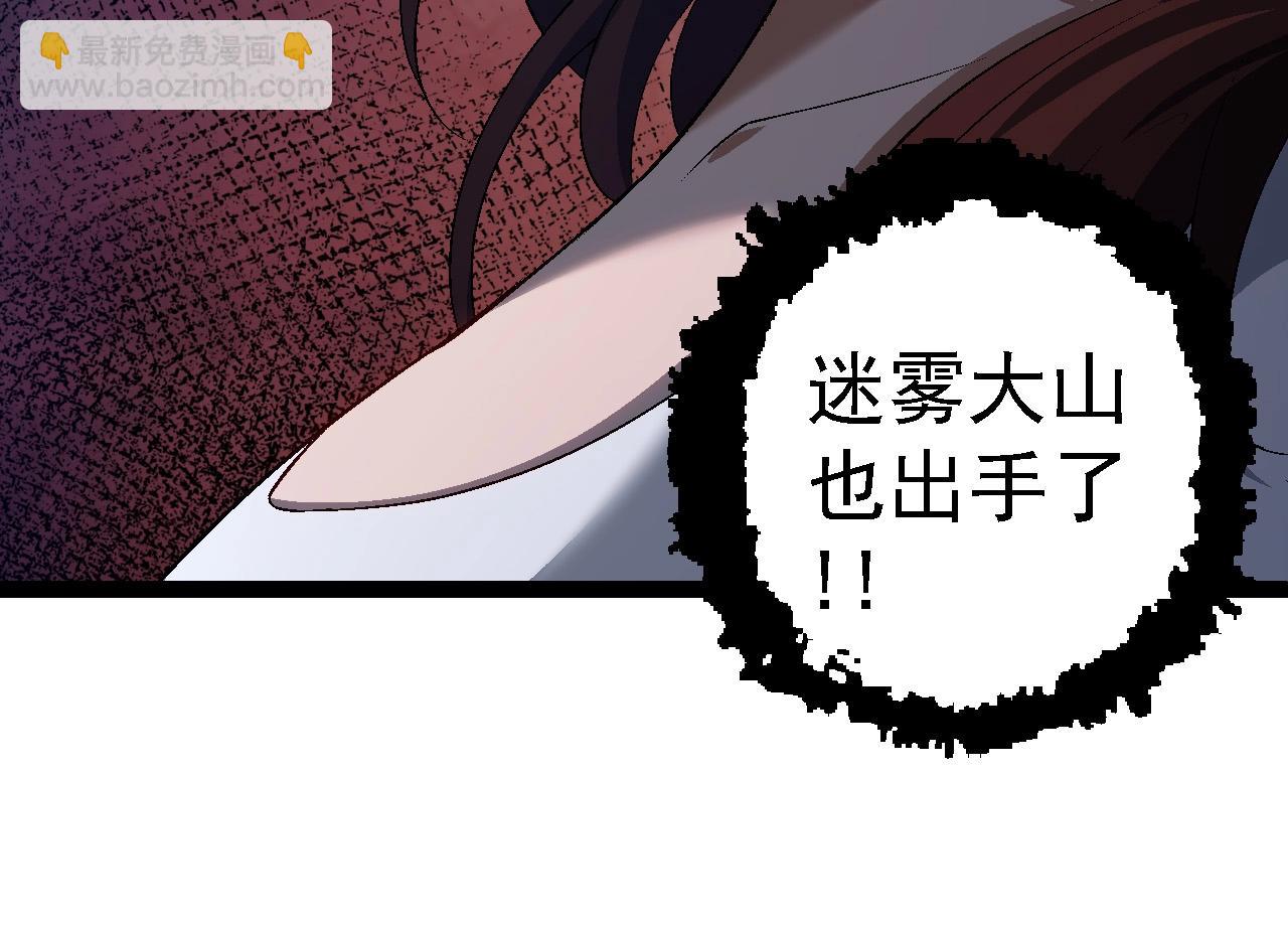 第101话 小灵出手(1/4)-第100话