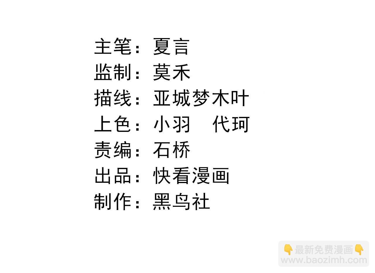 第101话 小灵出手(1/4)-第100话