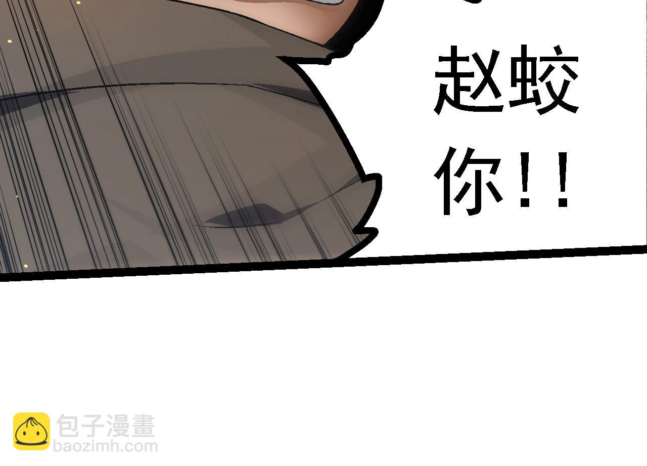 第101话 小灵出手(1/4)-第100话