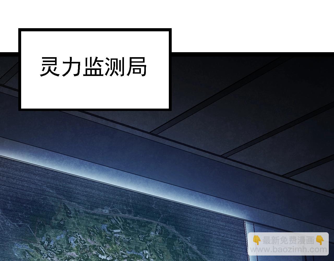 第101话 小灵出手(1/4)-第100话